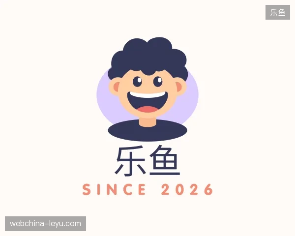 初识乐鱼官方